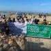 Aksi Bersih Pantai oleh Pani Gold Project, Pemda Pohuwato serta Pemdes setempat, Minggu (25/2/2024).